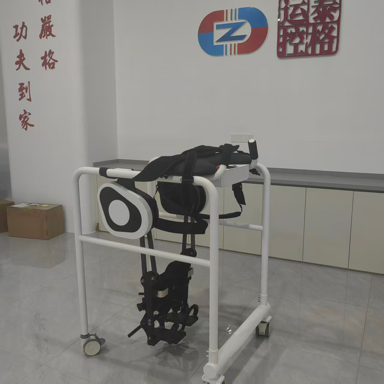 Exoskeleton robot1.jpg